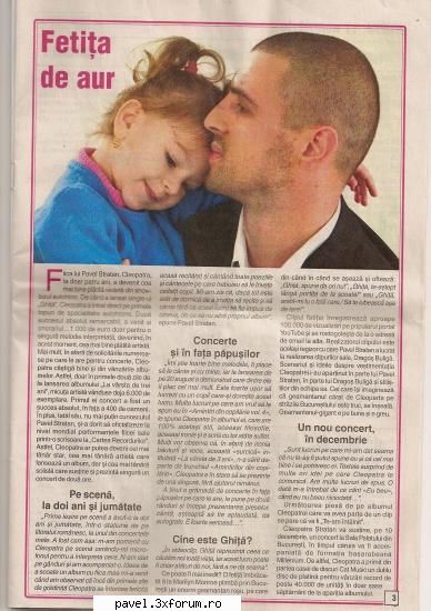 Imagini scanate 2 - Si articolul din Cuget liber - Articole din presa
