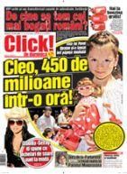 LANSARE PAPUSA, 19 IULIE, CARREFOUR ORHIDEEA - Fan(atic) - Cleopatra