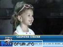 Miniaturi - Fan(atic) - Cleopatra